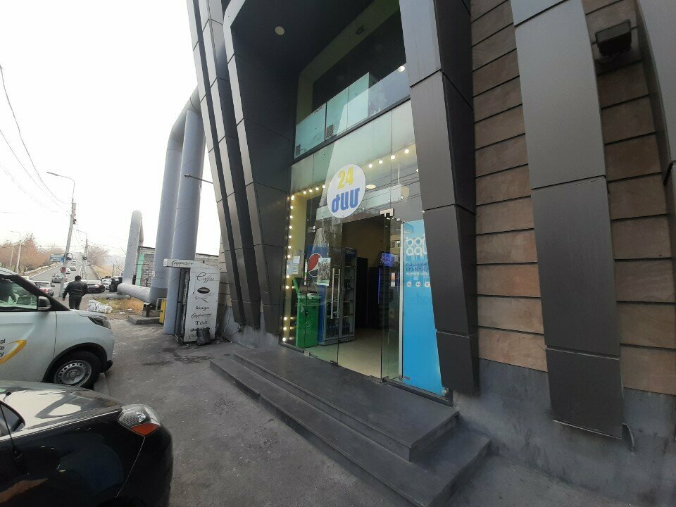 Payment terminal EasyPay, Yerevan, photo