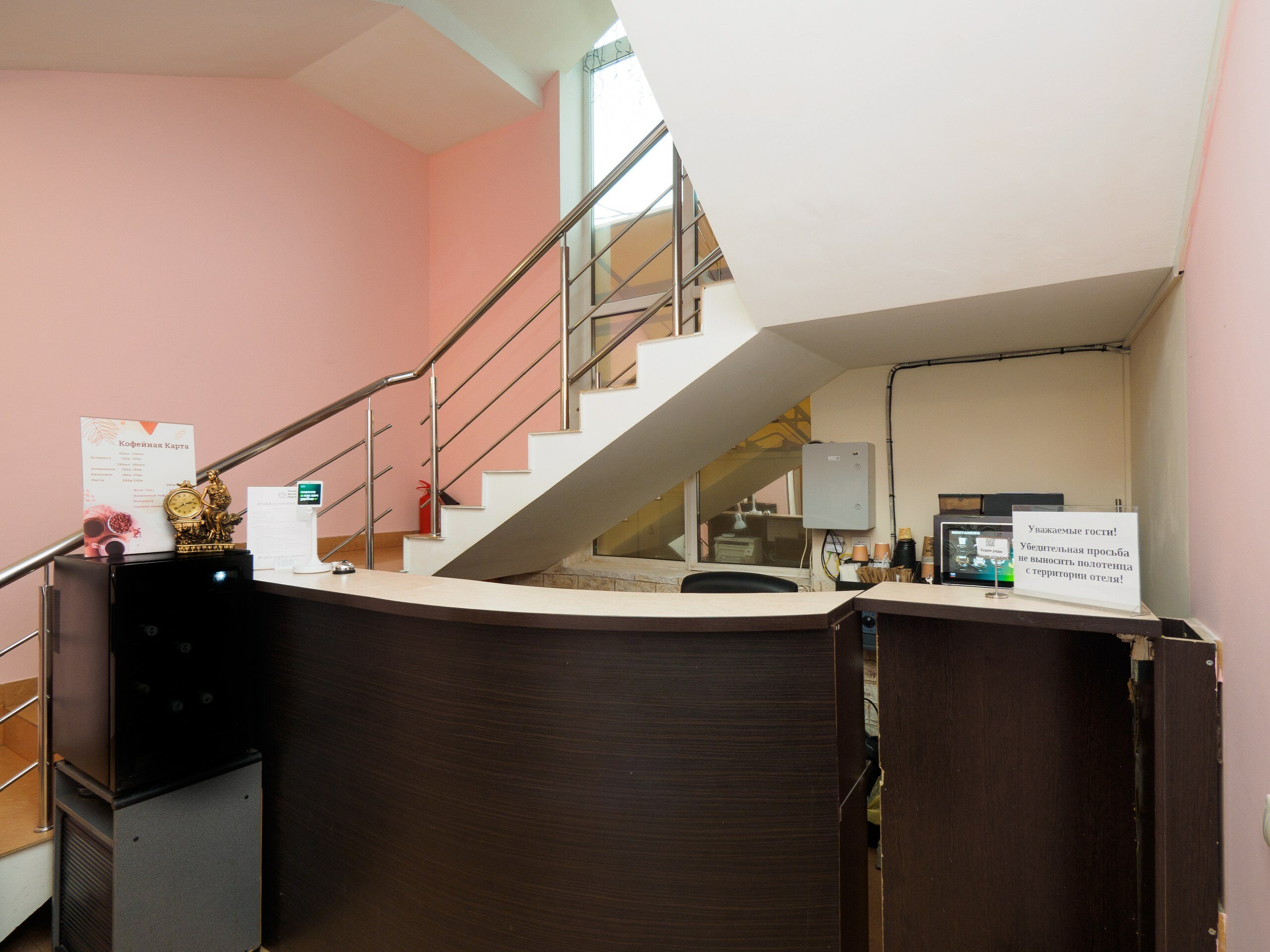 Фото Жемчужина Сочи