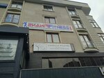 Erdal & Elif Hairdresser (İstanbul, Ümraniye, Cevahir Cad., 21A), peluquería