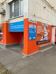 Зима (ulitsa imeni Generala Karbysheva, 138), accountants