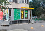 Donskoy (Korolyova Avenue, 27Б), casa de empeño