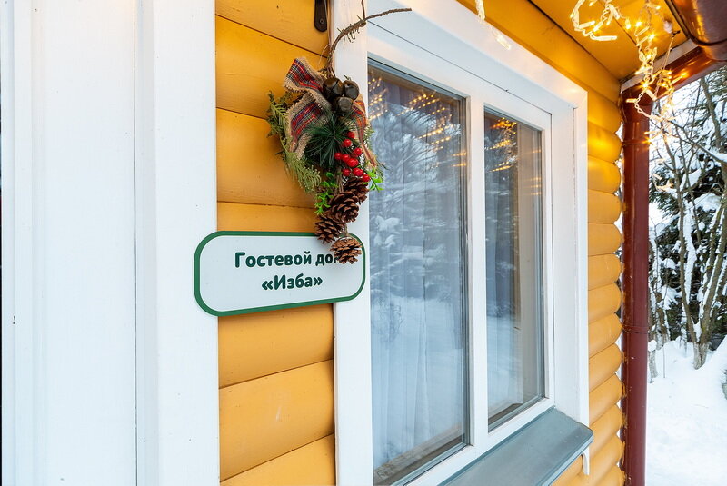 Фото Экоферма Вьюхово