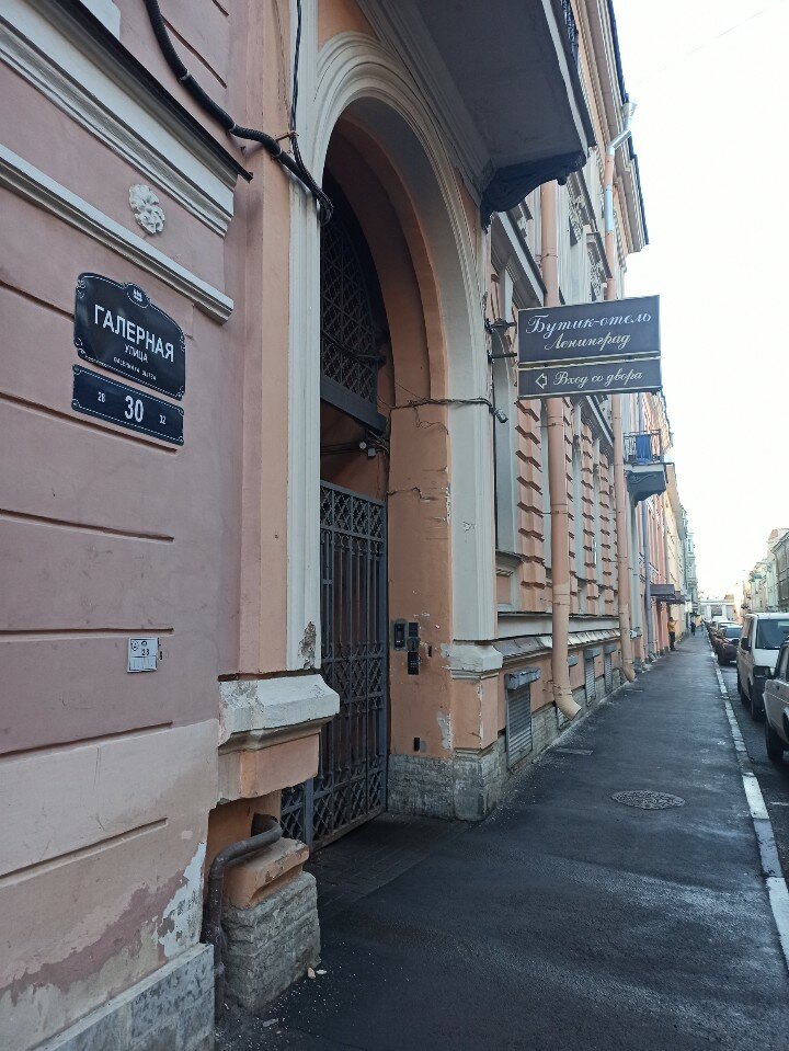 Фото Ленинград