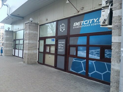 Betcity app screenshot