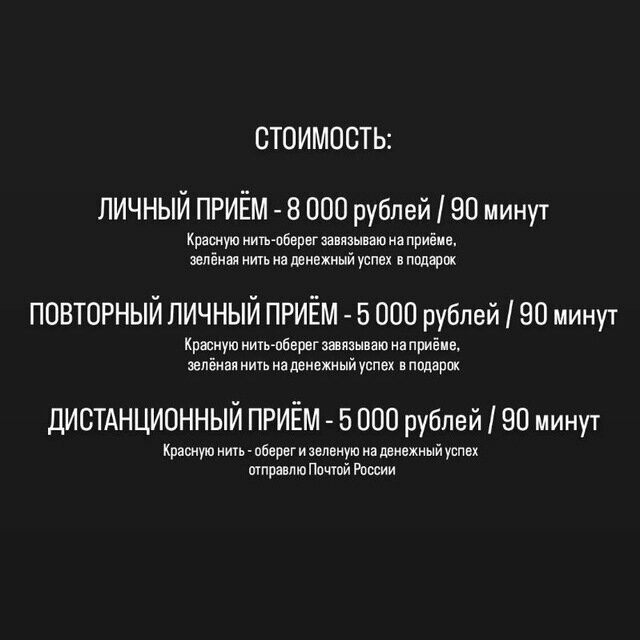 Magic and esoterics Алла Лерман - гадалка, хиромант и нумеролог, Irkutsk, photo