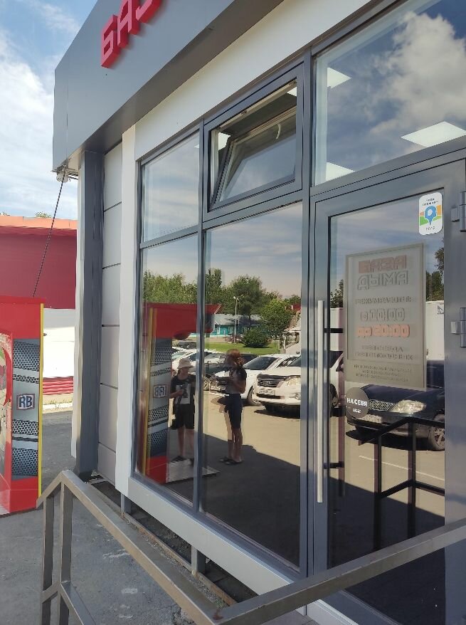 Vape shop База Дыма, Altai Krai, photo