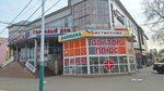 Mario Boletti (Mustafa Shokaya Street, 21), tienda de ropa