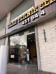 NY Silah (Istanbul, Esenyurt, Namik Kemal Neighborhood, 122nd Street, 59) ، أسلحة ودفاع عن النفس