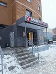 Globus (ulitsa Simonova, 15), bookstore