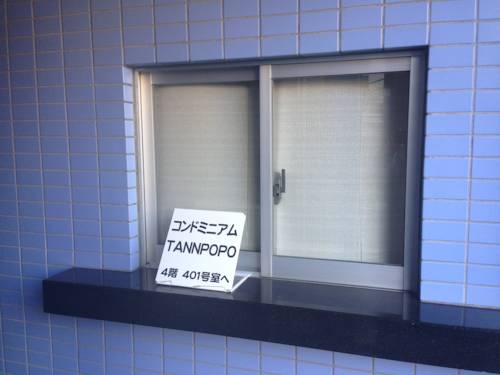 Фото Fuji Gotemba Condominium Tannpopo