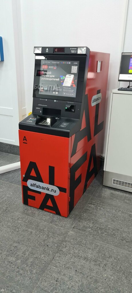 ATM Alfa-Bank, Kazan, photo