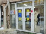 Ym Trans & Kazpost (Taugul-1 microdistrict, 60), punto de entrega