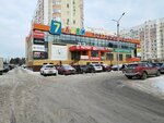 Олимп тур (Kholmogorov Street, 59А) ، وكالة أسفار