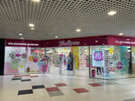 Podruzhka (Saratov, Volskiy trakt, 2/1), perfume and cosmetics shop