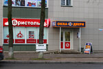 ТМК (rabochiy posyolok Strugi Krasnyye, Sovetskaya ulitsa, 13), windows