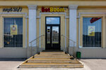 BetBoom (Leningradskiy Avenue, 62с27), bookmakers
