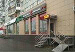 Autodoc.ru (Karpinskogo Street, 37), auto parts and auto goods store