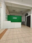 CDEK (Pijanierskaja vulica, 48), courier services