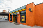 BetBoom (Initsiativnaya Street, 14с3), bookmakers