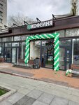 EnerGo, автомат (Zatsepsky Val Street, 2с3), baterías y cargadores