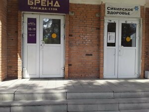 Капитал Life, проспект Ленина, 35 — Димитровград