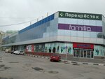 Familia (ploshchad Lenina, 4), tienda de ropa