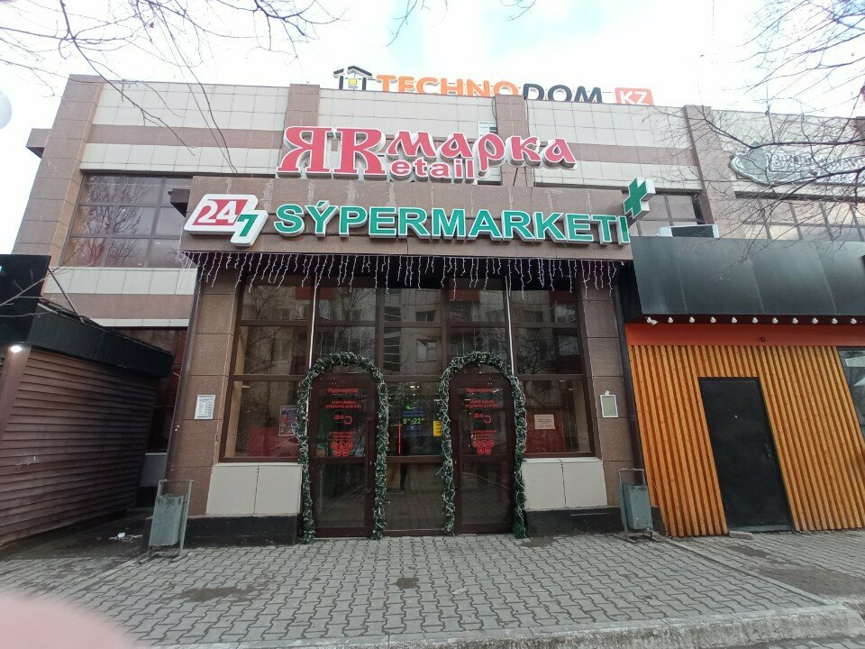 ATM Home Credit Bank, Atyrau, photo