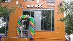Winelab (Izumrudnaya Street, 18), alcoholic beverages
