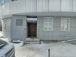 Образование, Работа, Карьера (Novo-Sadovaya Street, 201), professional development center