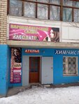 Salon krasoty Kleopatra (Lunnaya ulitsa, 5), peluquería