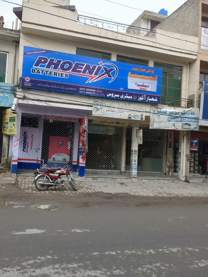 Management company Dasadat travel agency, Lahore, photo