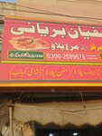 Sufyan baryani (Kot Lakhpat, Pindi Rajputan, Awais Road, 6/1), sales office