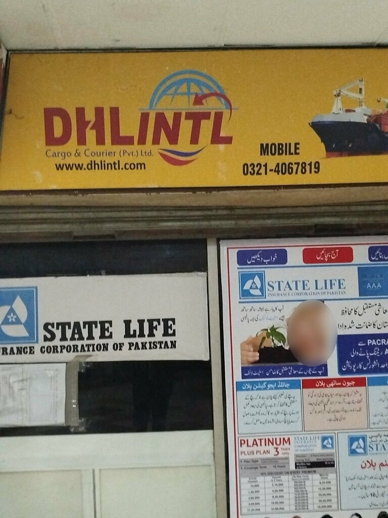 Travel agency Dhlintl trvell, Lahore, photo