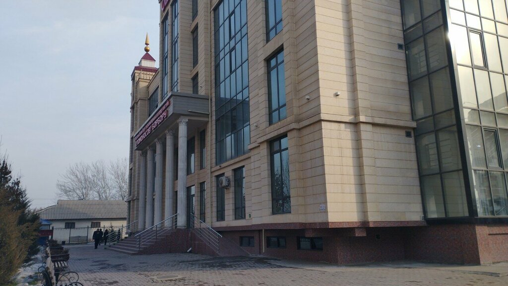 University Lomonosov Center, Osh, photo