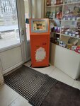 Payment terminal (Mendeleeva Street, 21) ، محطة دفع