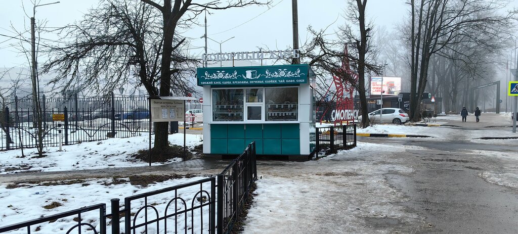 Bakery Соборный хлеб, Smolensk, photo