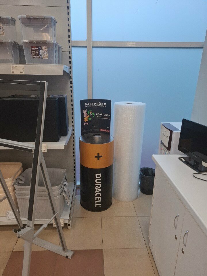 Waste sorting Пункт приема батареек, Tula, photo