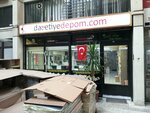 Zarfbasimi.com (Ankara Province, Altındag District, Zübeyde Hanım Mah., Sebze Bahçeleri Cad., 93), printing services