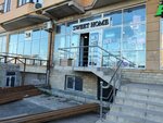 Sweet Home (Khizroeva Street, 81), grocery