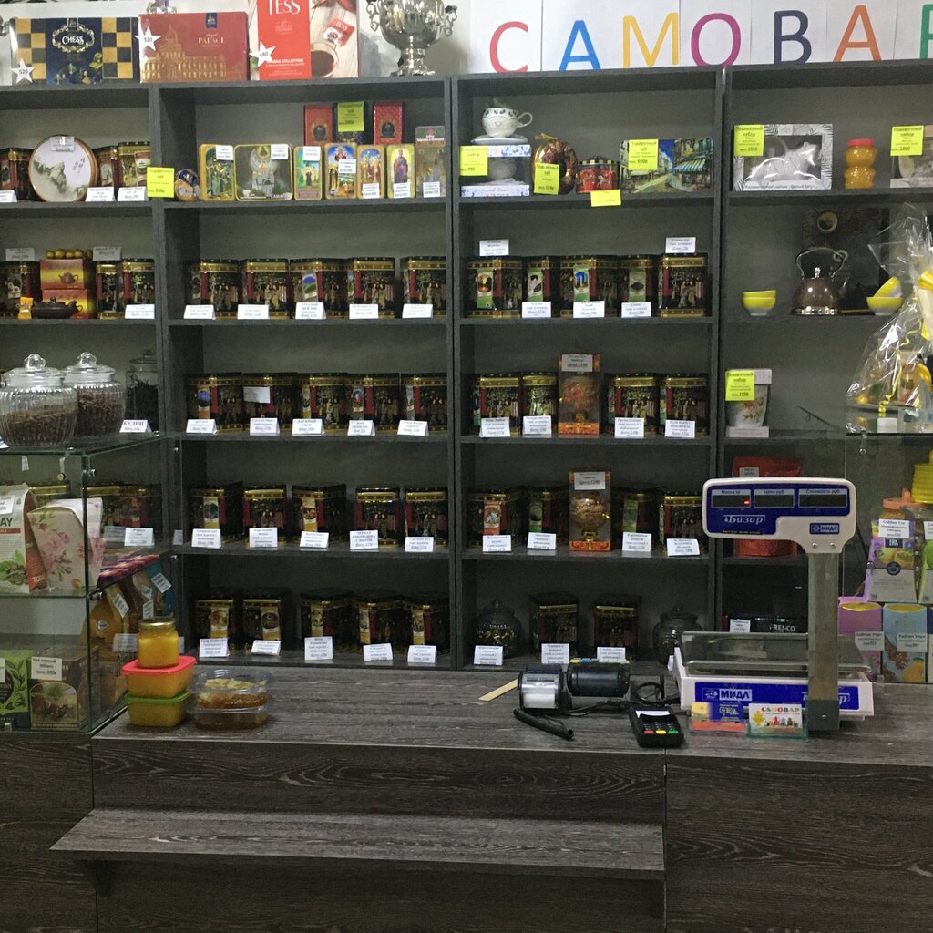 Tea shop Самовар, Buzuluk, photo