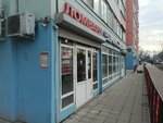 Mosgorlombard (Pobedy Street, 22), pawnshop