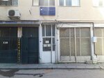 Certified Public Accountant Nazmiye Bolat Sevim (Izmir, Karabaglar, Aydin Neighborhood, 4281st Street, 2C), accountants