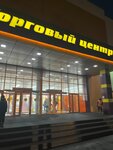 EnerGO (ulitsa Stofato, 12) ، تأجير أجهزة الشحن