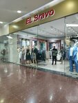 El Bravo (Pavlovsky Highway, 188), clothing store