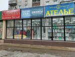 Магия сна (Moskovskaya Street, 130) ، محلات بيع أغطية السرير
