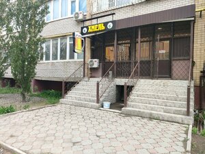 Hmel (Sankibay Batyr Avenue, 36Бк3), bar, pub