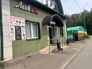 Лайв Еда (mikrorayon Gorodok A, 3-e Pochtovoye Otdeleniye Street, 9А), fast food