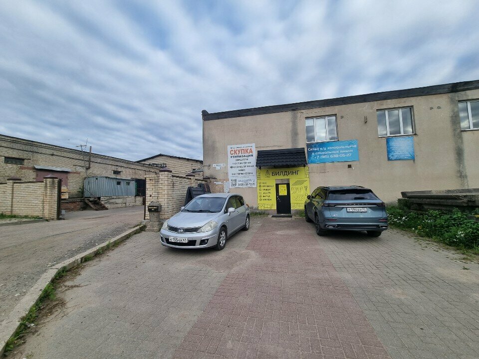 Household appliances store B/u Market, Smolensk, photo