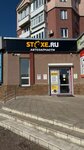 Stoxe.ru (bulvar Kosmonavtov, 43), auto parts and auto goods store