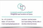 Inspire Legal Translation And Typing (Al Ahliya Tower Block C, Al Ahliya Towers, W10, Abu Dhabi), translation agency
